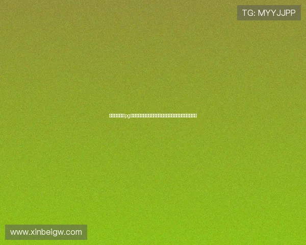 利用星域娱乐pg登录入口轻松浏览世界杯相关新闻报道与赛事精彩回放内容 利用星域娱乐pg登录入口轻松浏览世界杯相关新闻报道与赛事精彩回放内容
